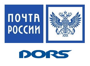 «Почта России» закупит детекторы подлинности банкнот DORS