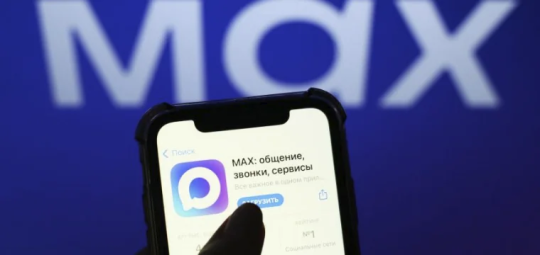 Банки выступили против обязательного двойного подтверждения операций через МАХ