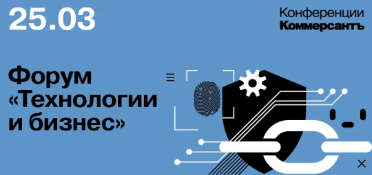 Финтех-2026: взгляд в будущее