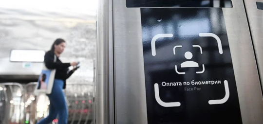 Безналичные платежи без карт: россияне все чаще выбирают QR-коды и биометрию