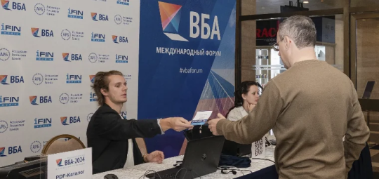 «Группа Астра» представит свои технологии и решения для банковской автоматизации