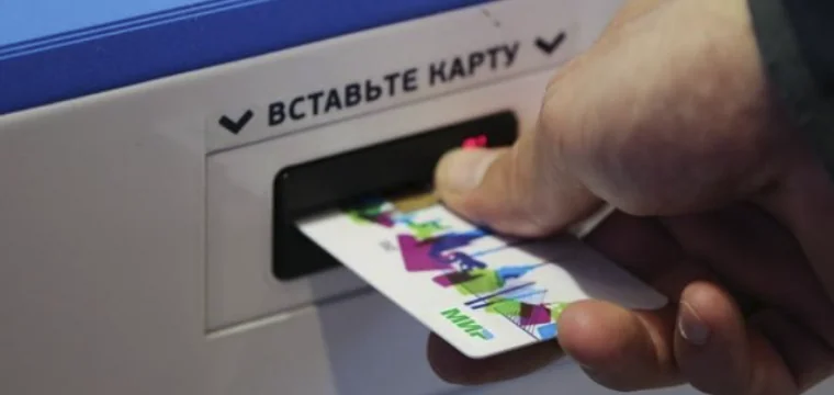 Число карт «Мир» выросло втрое с 2023 года