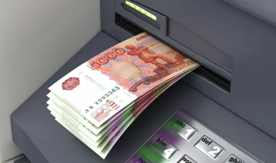 Спрос россиян на наличные в июле оказался нетипично высоким Спрос россиян на наличные в июле оказался нетипично высоким