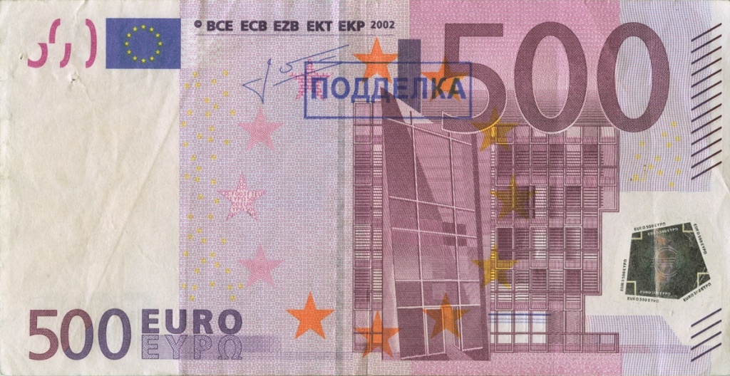 В ОКТЯБРЬСКОМ НОМЕРЕ информационного бюллетеня «ПОДЛИННЫЕ И ФАЛЬШИВЫЕ БАНКНОТЫ И МОНЕТЫ СТРАН МИРА» В ОКТЯБРЬСКОМ НОМЕРЕ информационного бюллетеня «ПОДЛИННЫЕ И ФАЛЬШИВЫЕ БАНКНОТЫ И МОНЕТЫ СТРАН МИРА»
