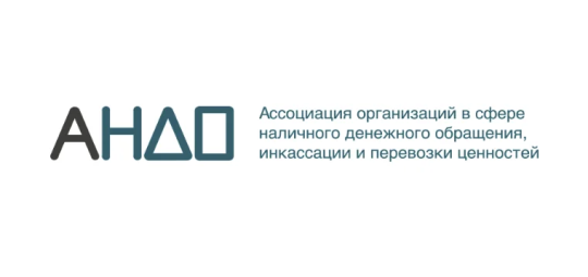 Издательство «ИНТЕРКРИМ-ПРЕСС» поздравляет Ассоциацию «НДО» с 10-летием