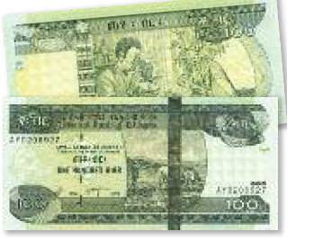 Расширение номинального ряда банкнот в Эфиопии