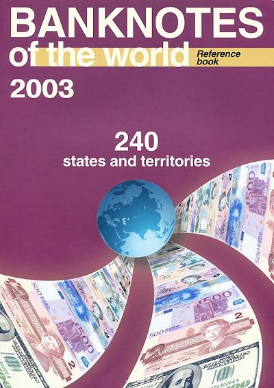«Банкноты стран мира», 2003