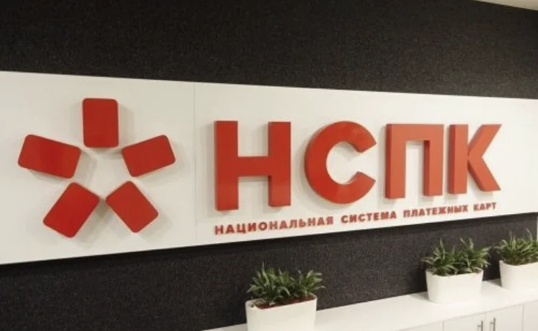 НСПК запустила сервис «МирЛинк»