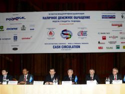 В Москве прошла Четвертая Международная конференция «Наличное денежное обращение: модели, стандарты, тенденции»