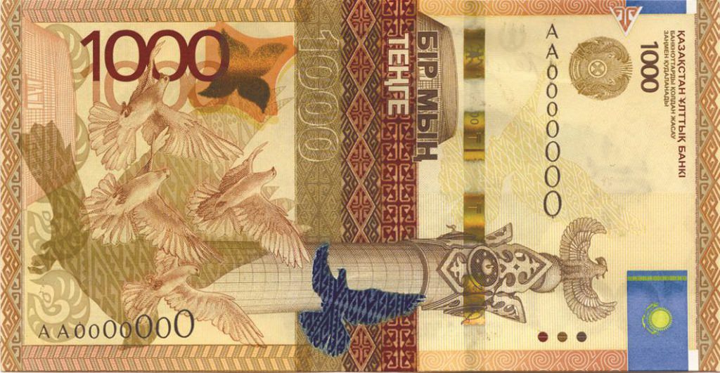 Счастливая 1000 Казахстана Новая купюра в 1000 тенге