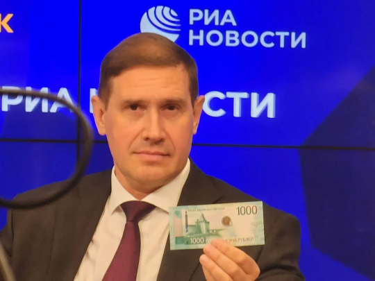 Банк России выпускает обновленные банкноты номиналом в 1000 и 5000 рублей