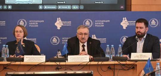 В Тюмени обсудили состояние и перспективы развития финансового рынка