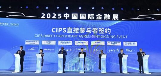 «Элдик Банк» стал участником китайской платежной системы CIPS