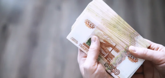 Россия ограничила вывоз наличных рублей в страны ЕАЭС 