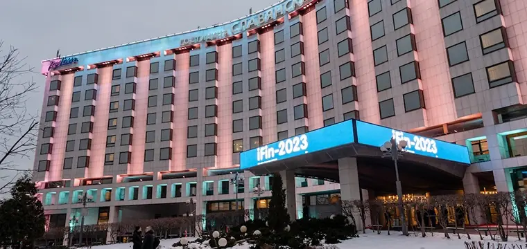 Первые итоги 23-го Форума iFin-2023 Первые итоги 23-го Форума iFin-2023