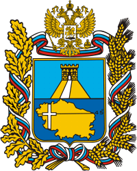 Ставропольские полицейские задержали мошенников, передавших в банк подложный вексель Ставропольские полицейские задержали мошенников, передавших в банк подложный вексель