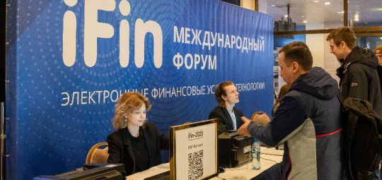Три недели до 26-го Банковского форума iFin-2026