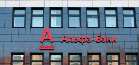 Альфа-Банк запустил тестирование оплаты взглядом