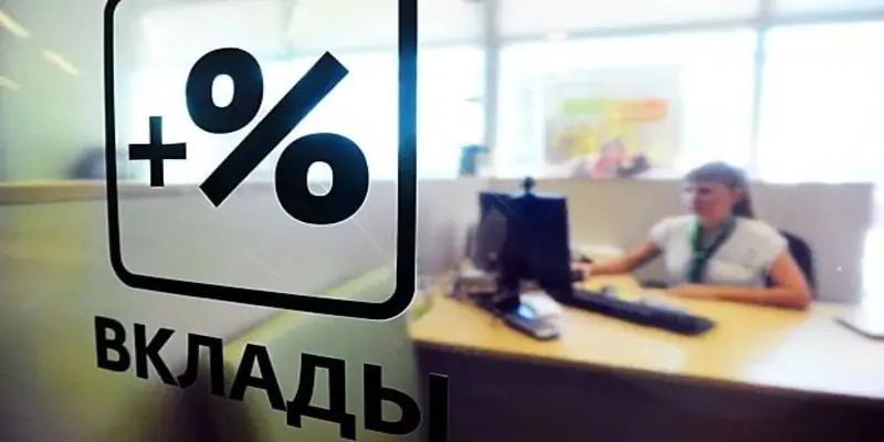 Иностранные банки смогут открывать филиалы в России Иностранные банки смогут открывать филиалы в России