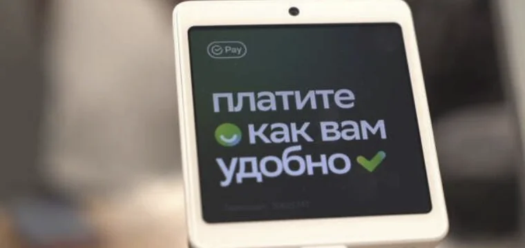 Сбер масштабирует оплату частями