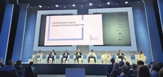 Цифровой рубль выходит на новый этап: от пилота к экосистеме сервисов