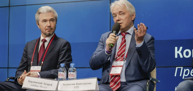Ключевые темы 15-й банковской конференции MobiFinance-2025 Ключевые темы 15-й банковской конференции MobiFinance-2025