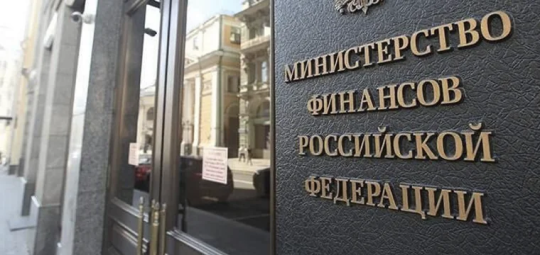 Минфин объяснил новый порядок взимания НДС для платежного рынка