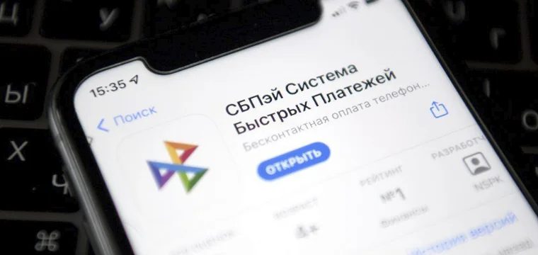МТС Банк и Белинвестбанк подключили сервис «Оплати» к оплате по QR-кодам СБП в России