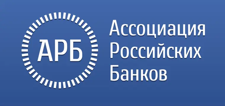 На съезде АРБ обсудили трансформацию банковской системы в условиях многополярного мира На съезде АРБ обсудили трансформацию банковской системы в условиях многополярного мира