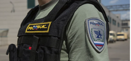 День инкассатора: Отрасль на новом этапе развития