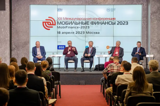 Подведены итоги конференции «МОБИЛЬНЫЕ ФИНАНСЫ 2023» Подведены итоги конференции «МОБИЛЬНЫЕ ФИНАНСЫ 2023»