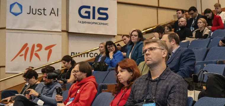 Практика импортозамещения в банках на Форуме ВБА-2026