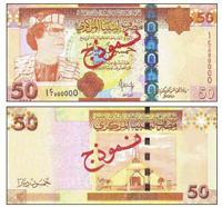 Портрет Муаммара Каддафи украсил новую банкноту номиналом в 50 динаров