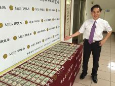 'Fake' US$1 million bills seized in central Taiwan