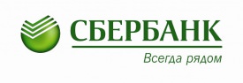 В офисы Сбербанка на Урале начали поступать монеты с символикой Нового года