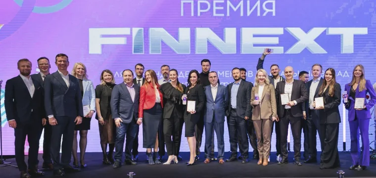 От адаптации к изобретению: подведены итоги 3-й ежегодной Премии FINNEXT