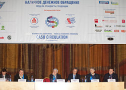 В Москве завершилась Третья Международная конференция «Наличное денежное обращение: модели, стандарты, тенденции»