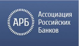 Итоги XXVI съезда Ассоциации российских банков