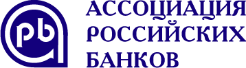 XXII Cъезд Ассоциации российских банков состоится 5 апреля 2011 г.