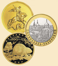 Спрос на памятные и инвестиционные монеты в России резко увеличился