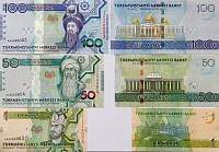 Центральный банк Туркменистана выпустил новые модифицированные образцы банкнот 2014 года