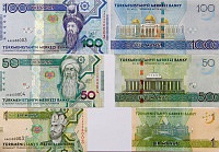Центральный банк Туркменистана выпустил новые модифицированные образцы банкнот 2014 года Центральный банк Туркменистана выпустил новые модифицированные образцы банкнот 2014 года