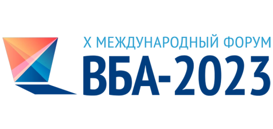 Более 250 решений для банков – на X Юбилейном форуме ВБА-2023 «Вся банковская автоматизация» Более 250 решений для банков – на X Юбилейном форуме ВБА-2023 «Вся банковская автоматизация»