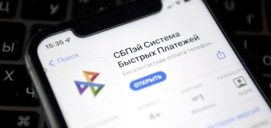 МТС Банк и Белинвестбанк подключили сервис «Оплати» к оплате по QR-кодам СБП в России