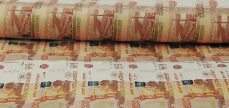 Банк России утвердил направления развития наличного денежного обращения на 2026-2030 годы