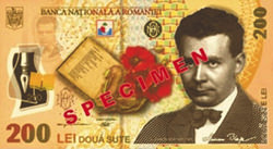 Новая банкнота номиналом в 200 лей