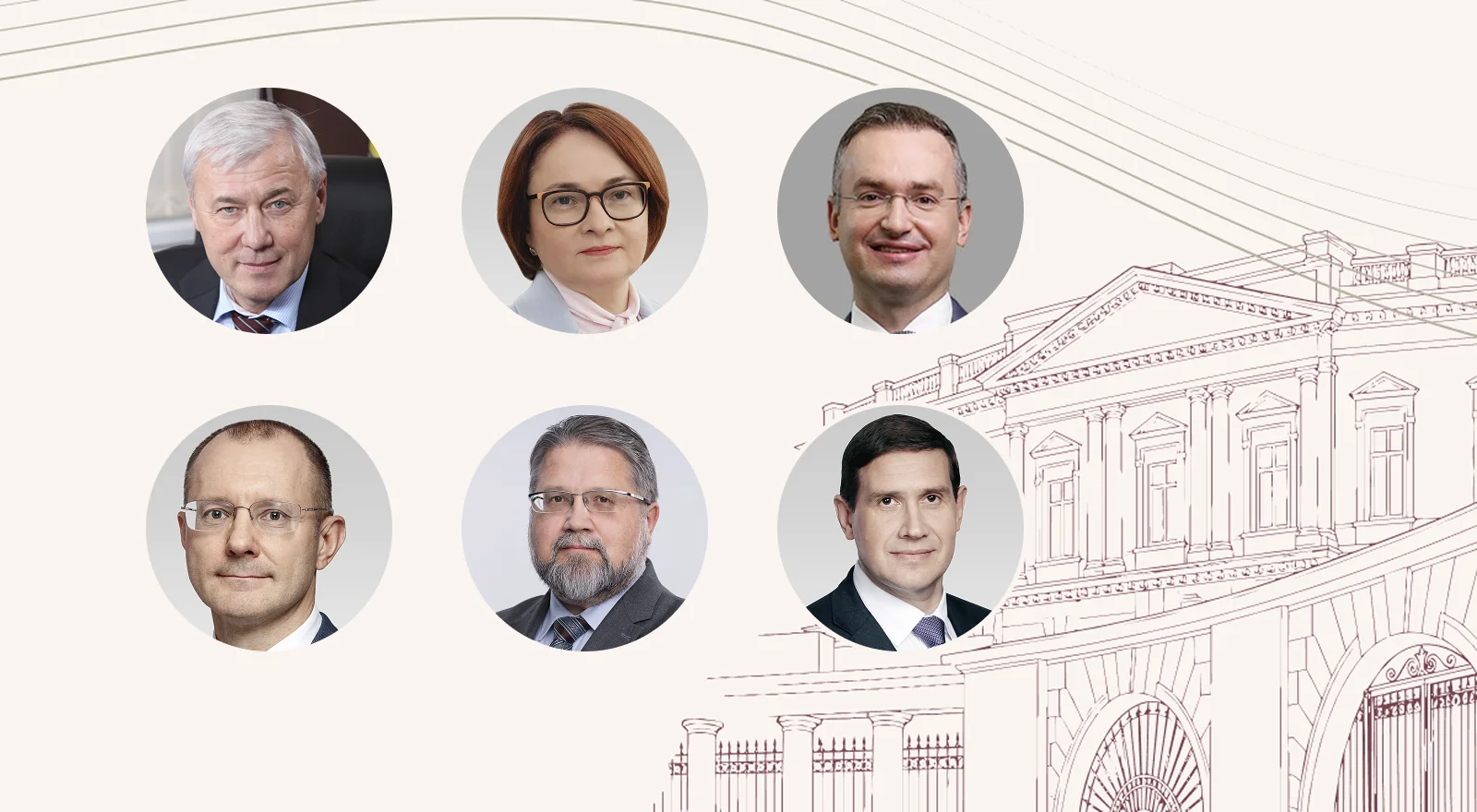 На XXIII Международном банковском форуме выступят руководители Банка России, Минфина и других ведомств