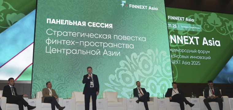 В Ташкенте состоялся FINNEXT Asia 2025