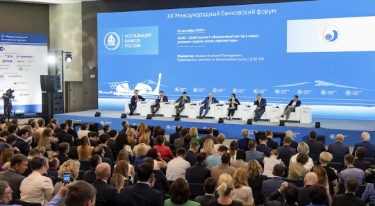XXII Международный банковский форум. 24-27 сентября 2025 г., Сочи XXII Международный банковский форум. 24-27 сентября 2025 г., Сочи