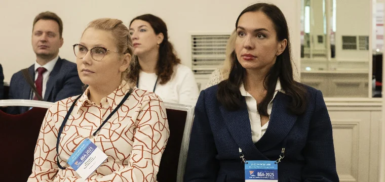Форума ВБА-2026 «Вся банковская автоматизация»: идет регистрация